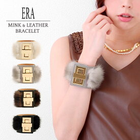 【5％クーポン対象】【訳あり】ERA エラ ミンク ファー レザー ワイド ブレスレット ゴールド金具 レディース ミンクファー 毛皮 牛革 レザーブレスレット ファーブレスレット ワイドブレスレット【ネコポスで送料無料】 母の日 実用的 7F (01000538r)