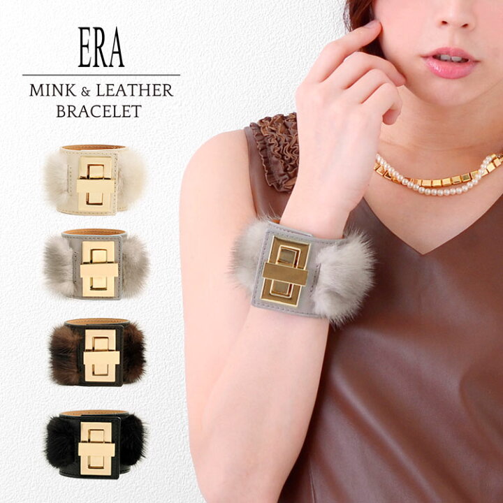 楽天市場】【訳あり】ERA エラ ミンク ファー レザー ワイド 