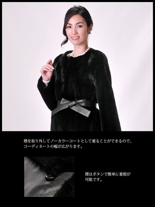 楽天市場】ブラックグラマ ミンク コート ロング 着丈89cm ブラック  