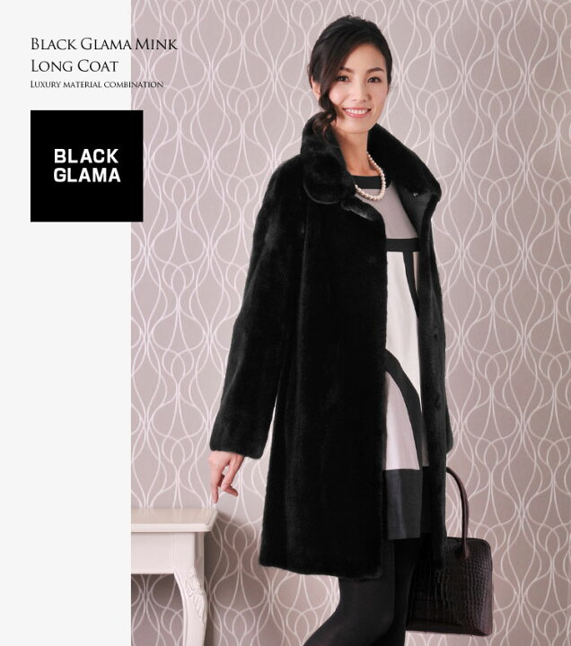 楽天市場】【19%OFFクーポン!】ブラックグラマ ミンク コート ロング  