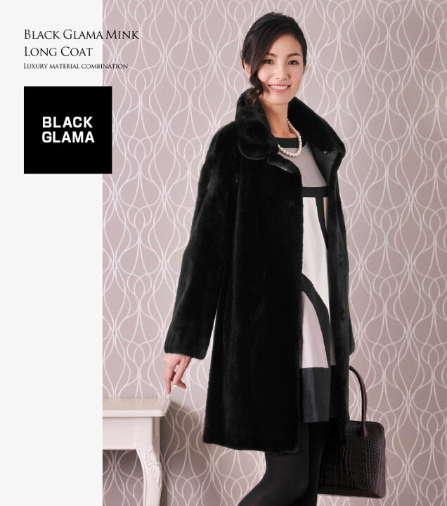楽天市場】ブラックグラマ ミンク コート ロング 着丈89cm ブラック  