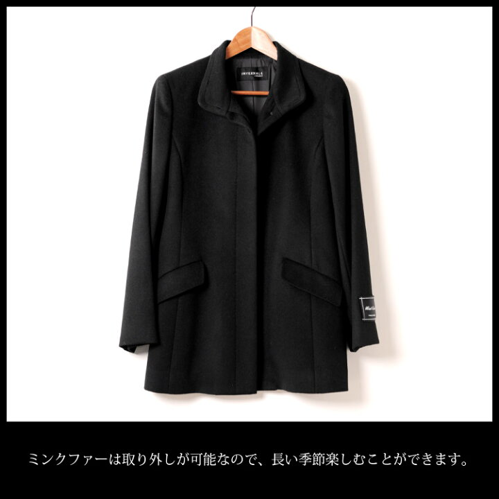 楽天市場】ミンク カシミヤ スタンドカラー ハーフコート ミンクファー 