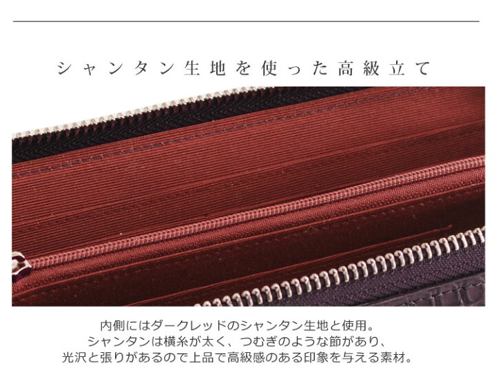 楽天市場】【20％クーポン】クロコダイル 長財布 メンズ 父の日 