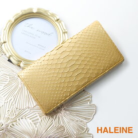 【最大10％OFF!】 HALEINE ダイヤモンドパイソン 長財布 一枚革/内側牛革仕立て レディース パールホワイト/パールゴールド/ナチュラル/キプロス/ネイビー/ブラック バッグ中にもすっきり収まる 春財布 金運 金色 開運 財布 ギフト プレゼント 実用的 4FA (06000755r)