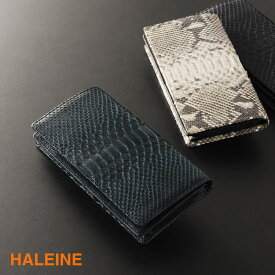 HALEINE ダイヤモンドパイソン 長財布 一枚革 内側牛革仕立て メンズ 本革 プレゼント パイソン柄 ホワイトデー ギフト 普段使い ホワイトデー ギフト 金運 父の日 4FA (06000755-mens-1r)