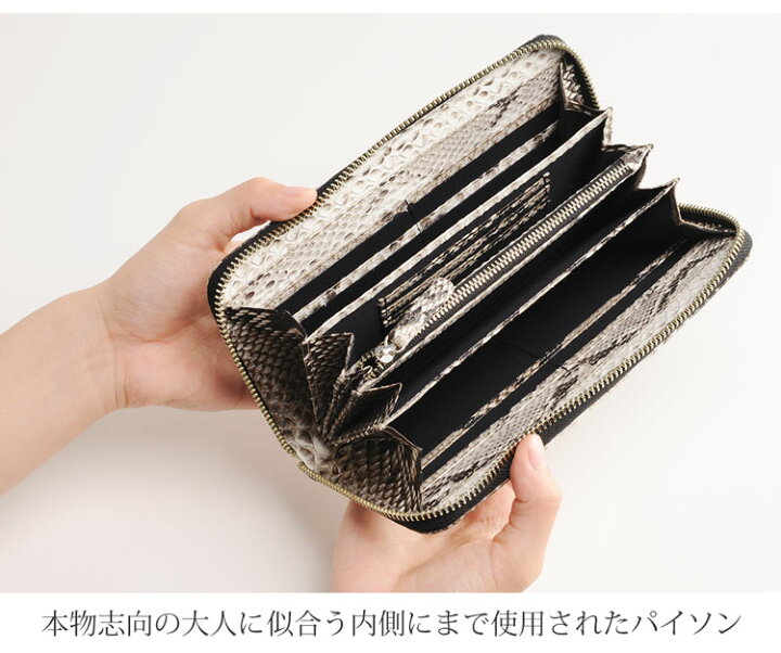 楽天市場】ダイヤモンド パイソン 長財布 レディース 一枚革 ラウンド 