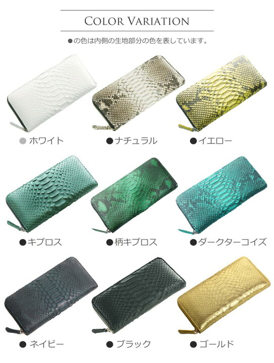 楽天市場】ダイヤモンド パイソン 長財布 レディース 一枚革 ラウンド  