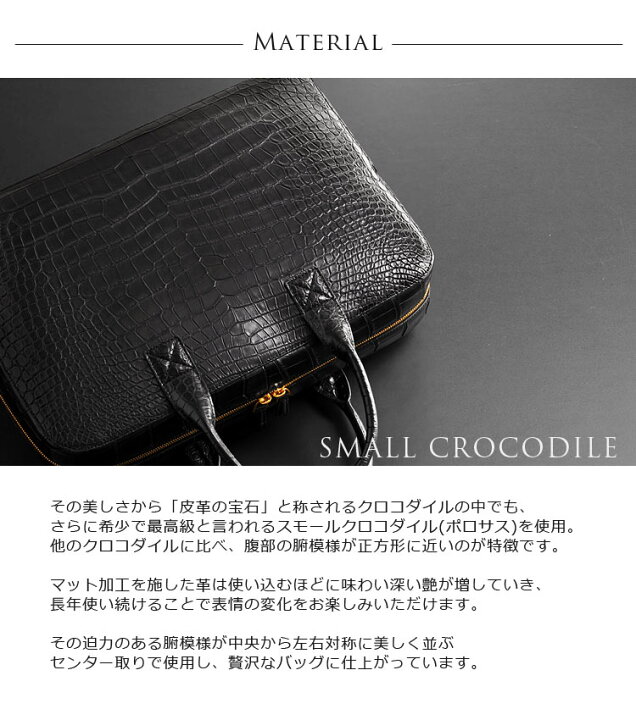 楽天市場】【10％OFFクーポン】クロコダイル バッグ メンズ スモール  