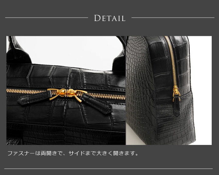 楽天市場】【10%オフクーポン対象】クロコダイル バッグ メンズ 