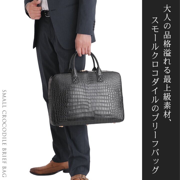 楽天市場】【お得なクーポン発行中!】クロコダイル バッグ メンズ  