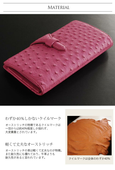 楽天市場】【5%offクーポン】オーストリッチ 長財布 レディース 本革 