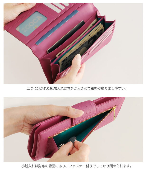 楽天市場】オーストリッチ 長財布 レディース 本革 マゼンタピンク 多 