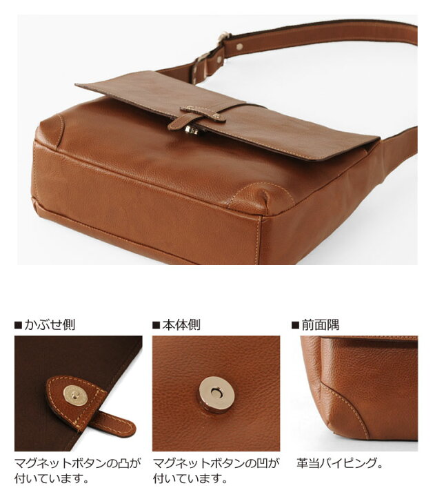 楽天市場】Jamale 本革 ショルダーバッグ メンズ 日本製 本革 牛革 小さめ 軽い ベルト レザー レザーバッグ 革 斜めがけ カメラバッグ 誕生日 プレゼント ギフト 4FB 敬老の日 (07000075-mens-1r) : 三京商会(sankyo shokai) 楽天市場】Jamale 本革 ショルダーバッグ メンズ 日本製 本革 牛革 小さめ 軽い ベルト レザー レザーバッグ 革 斜めがけ カメラバッグ 誕生日 プレゼント ギフト 4FB 敬老の日 (07000075-mens-1r) : 三京商会(sankyo shokai)