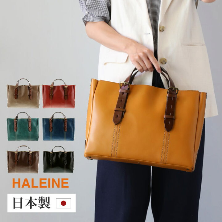 楽天市場】HALEINE 牛革 トートバッグ レディース 2way 日本製 