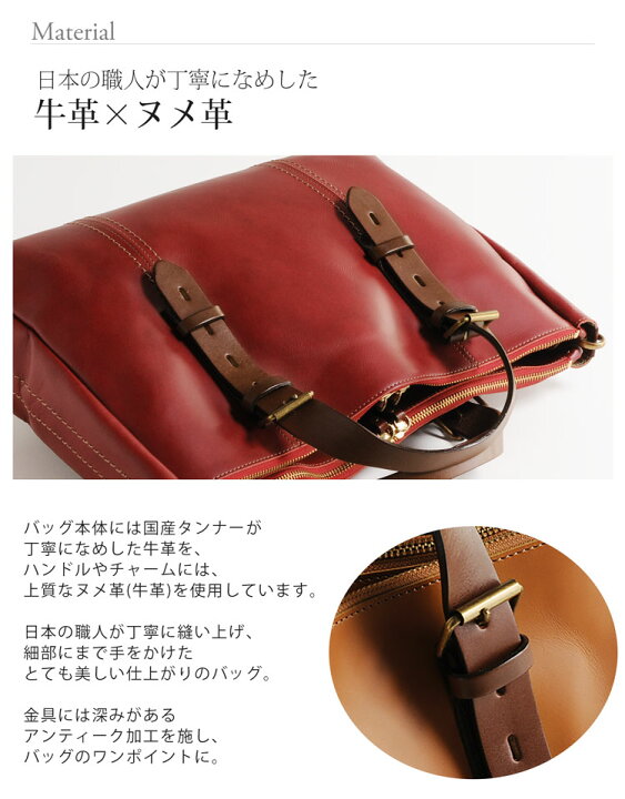 楽天市場】HALEINE 牛革 トートバッグ レディース 2way 日本製 