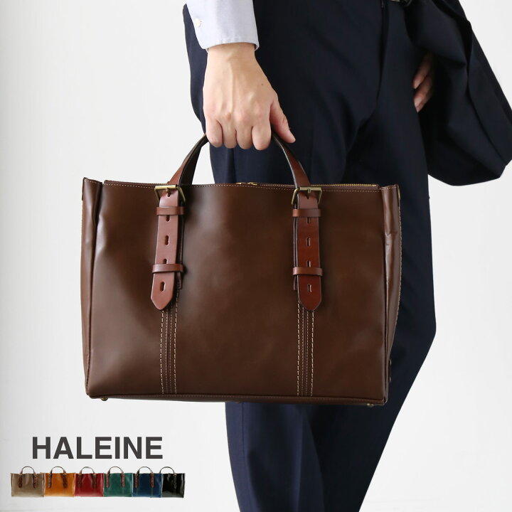 楽天市場】【10%OFFクーポン】HALEINE 牛革 メンズ ビジネス バッグ 