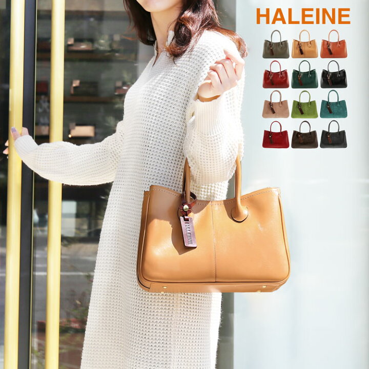 楽天市場 ハンドバッグ レディース 牛革 日本製 Haleine ブランド フラワーチャーム付き クロコダイル型押し 本革 レザー カジュアル バッグ マザーズバッグ レザー ギフト 4fb r 三京商会 Sankyo Shokai