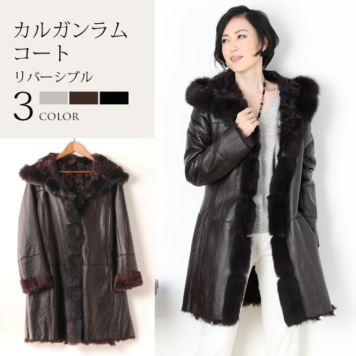 楽天市場】【40%OFFクーポン!】カルガン ラム コート レディース 秋 冬 