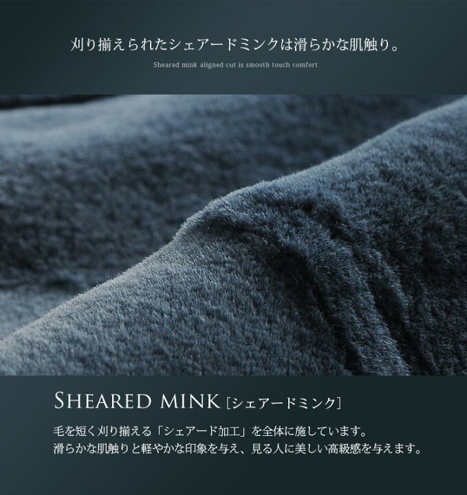 楽天市場】【40%OFFクーポン!】【1点限り】 ミンク ジャケット 