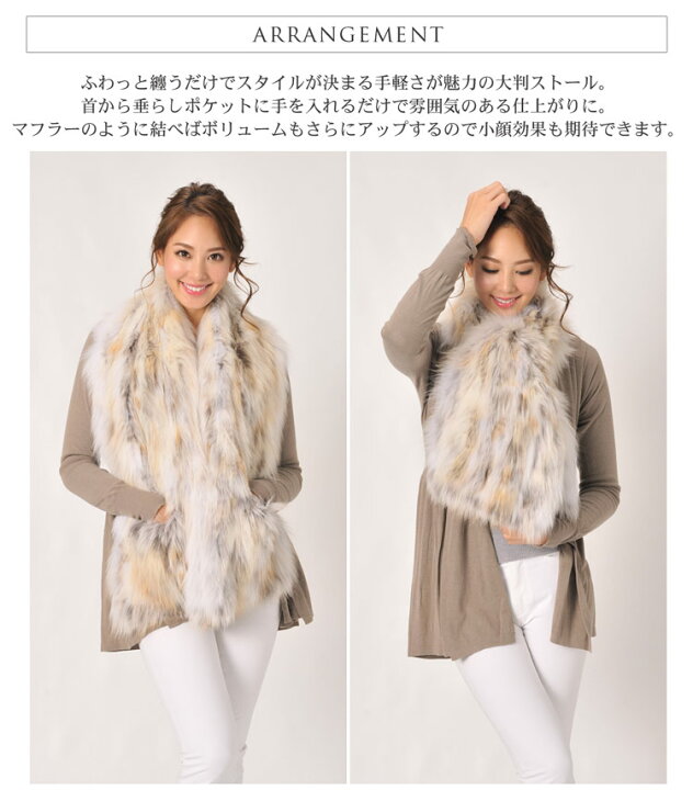 楽天市場】【5%OFFクーポン】レッドフォックス ファー ストール  