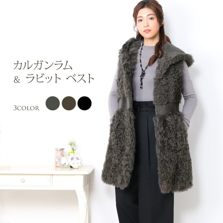 楽天市場】【39%OFFクーポン!】カルガンラム ＆ ラビット ファー 