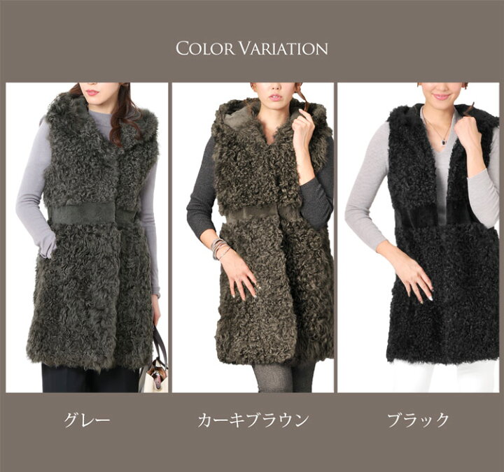 楽天市場】【19%OFFクーポン!】カルガンラム ＆ ラビット ファー 