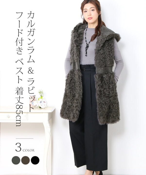 楽天市場】【19%OFFクーポン!】カルガンラム ＆ ラビット ファー 