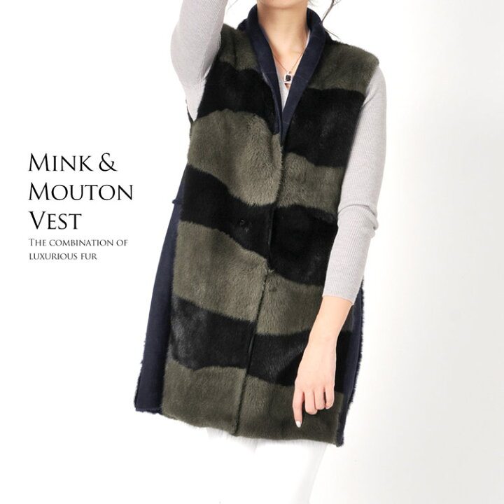 楽天市場】【クーポン対象!】ミンク ＆ ムートン ベスト ダブル  