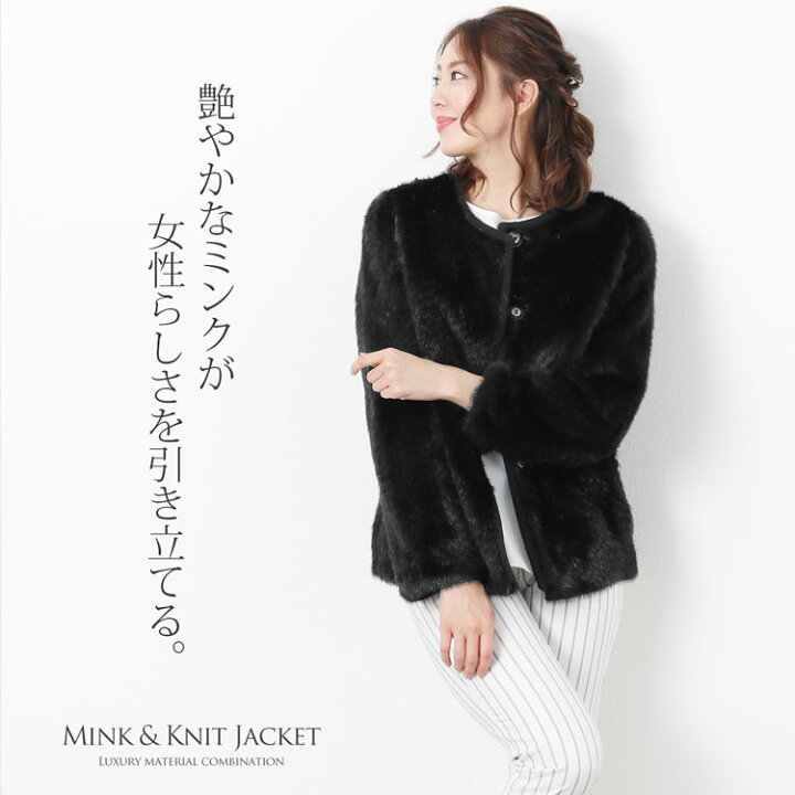 楽天市場】【39%OFFクーポン!】ミンク ＆ アンゴラ混 ニット 