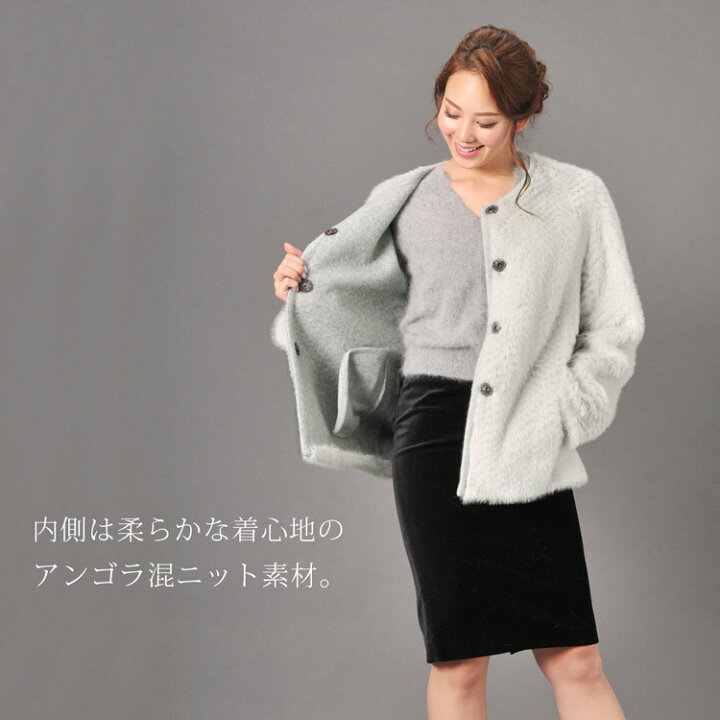 楽天市場】【20%OFFクーポン!】ミンク ＆ アンゴラ混 ニット 