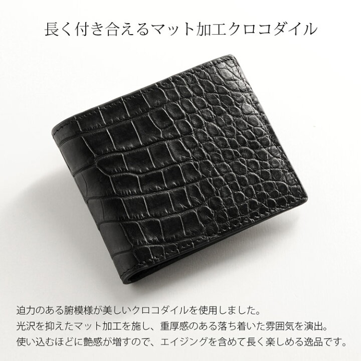 楽天市場】【5%offクーポン!】一枚革 クロコダイル 二つ折り財布 小銭 