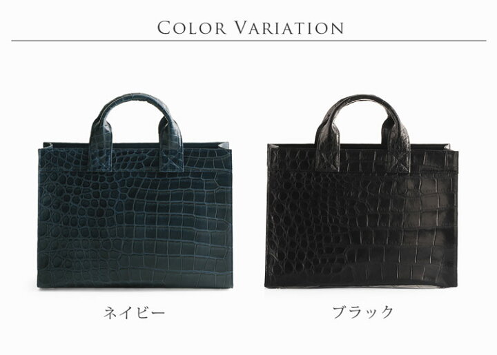 楽天市場】日本製 クロコダイル マット トートバッグ レディース 軽い  