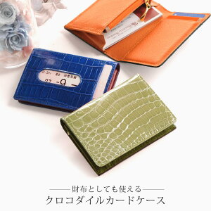 パスケース コンパクトの人気商品 通販 価格比較 価格 Com