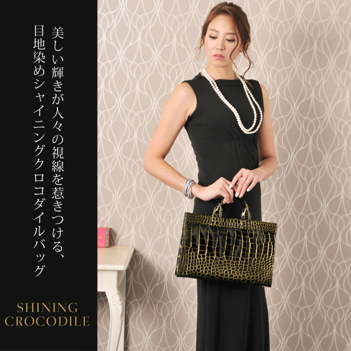 楽天市場】日本製 クロコダイル バッグ メンズ シャイニング 目地染め  