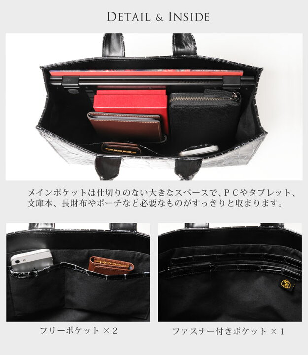 楽天市場】日本製 クロコダイル トートバッグ メンズ シャイニング 