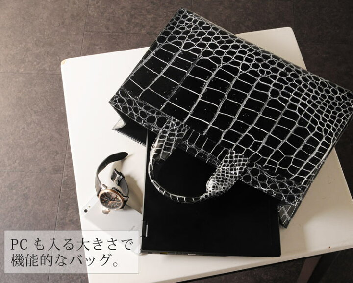 楽天市場】日本製 クロコダイル トートバッグ メンズ シャイニング 