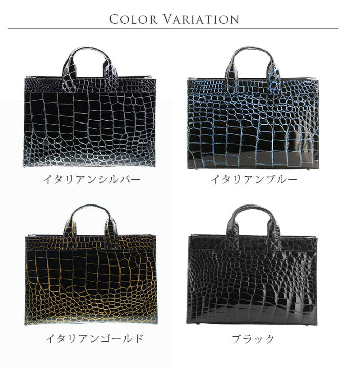 楽天市場】日本製 クロコダイル トートバッグ メンズ シャイニング 