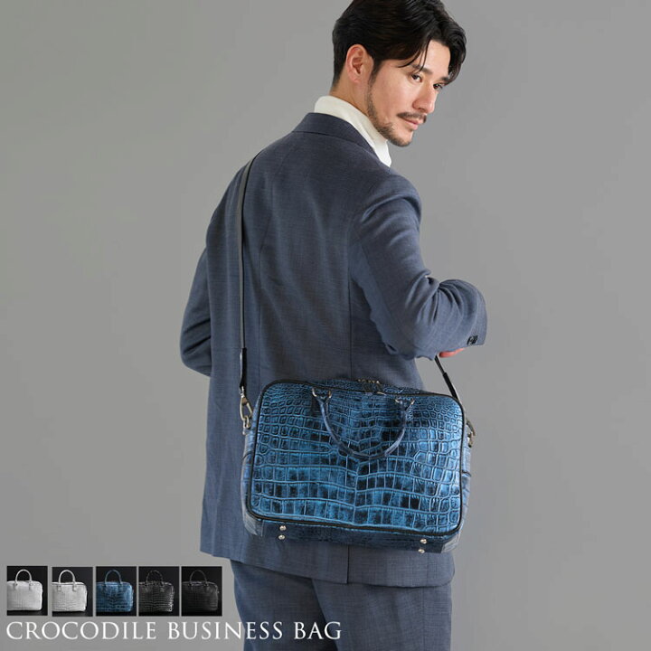 楽天市場】日本製 クロコダイル シャイニング 目地染め ブリーフ  