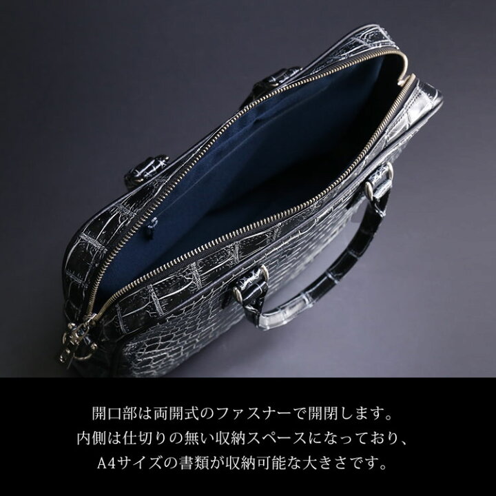 楽天市場】【お得なクーポン発行中!】日本製 クロコダイル  