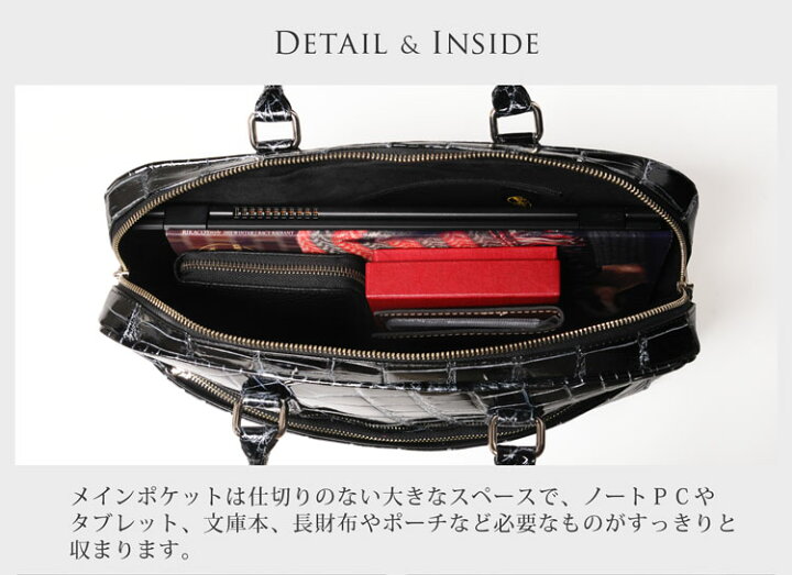 楽天市場】【5%offクーポン】日本製 クロコダイル シャイニング 目地 