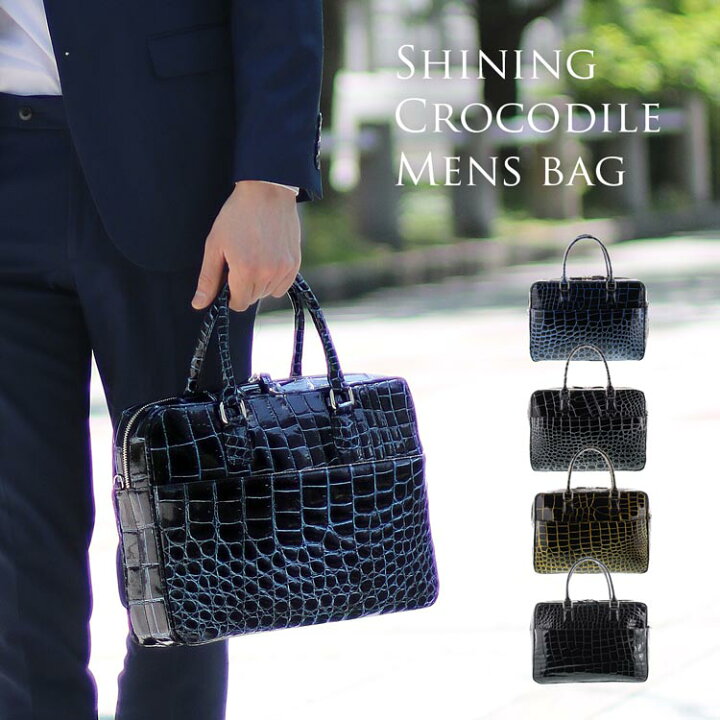 楽天市場】【5%offクーポン】日本製 クロコダイル シャイニング 目地  