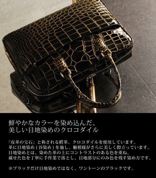 定価80万!!! JRA クロコダイル ボストンバッグ メンズ 2way やすっぽい 