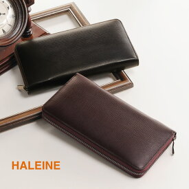 【26h限定10%OFF!】HALEINE ブランド 牛革 長財布 ラウンドファスナー レディース 本革/フランス製レザーお財布 一枚革 レザー 本革 フランス牛革 ラウンドジップ 女性 春財布 実用的 ギフト プレゼント 4FA (07000162r)