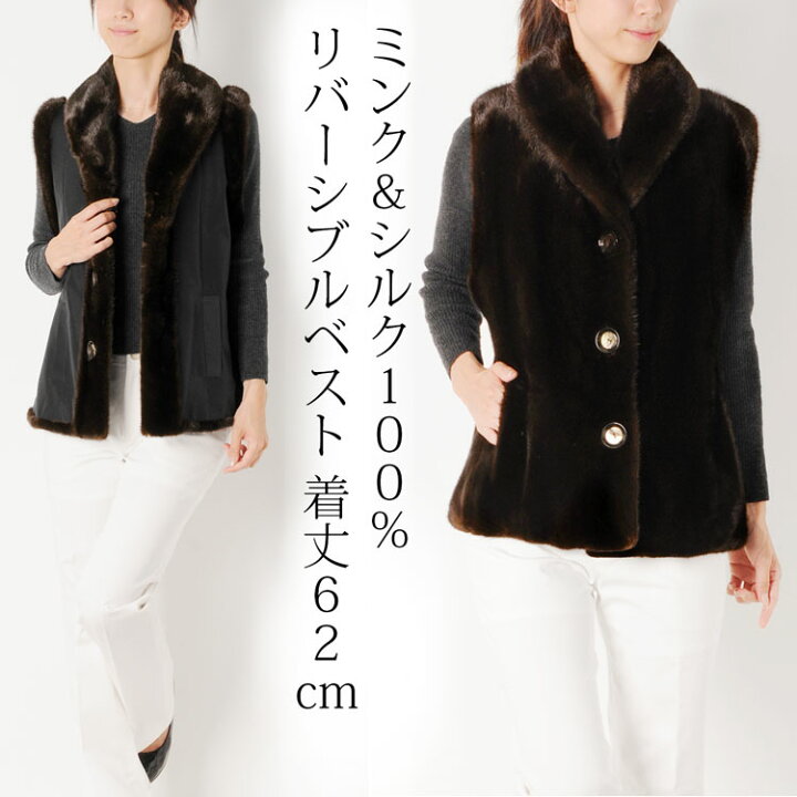 楽天市場】【40%OFFクーポン!】【1点限り】ミンク ＆ シルク100 