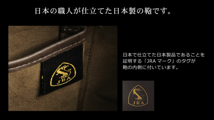楽天市場】日本製 オーストリッチ ブリーフ バッグ メンズ 2way 