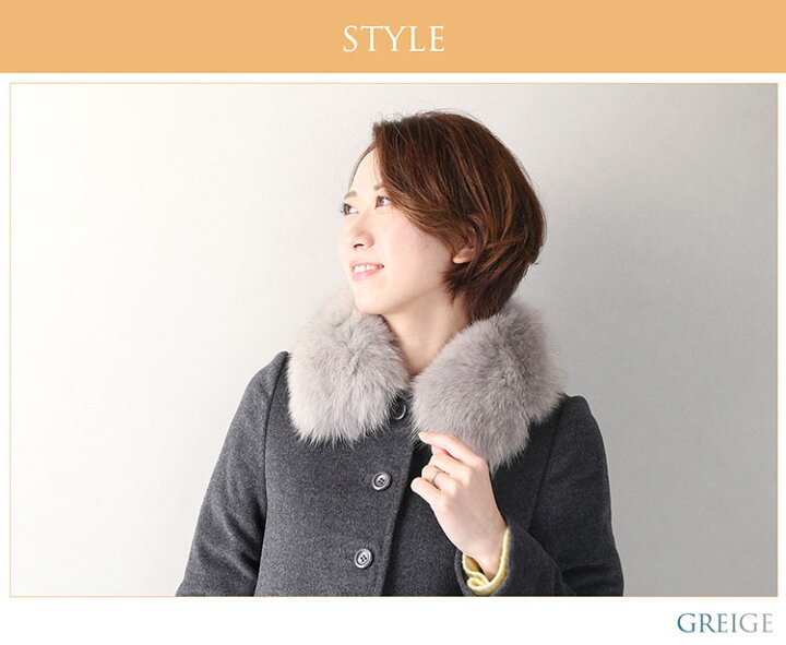 楽天市場】【19%OFFクーポン!】つけ襟 ファー 襟留め付き レディース  