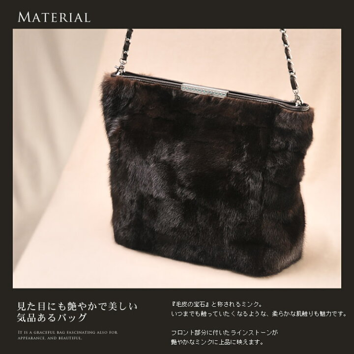 楽天市場】ミンク 2WAY ファーバッグ ショルダーバッグ クラッチバッグ 