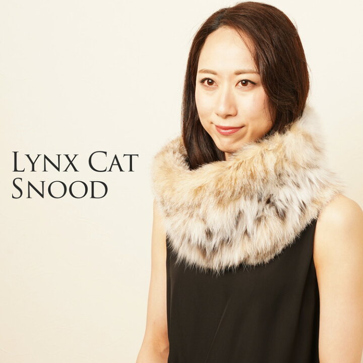 楽天市場】リンクスキャット ファー スヌード ネックウォーマー  