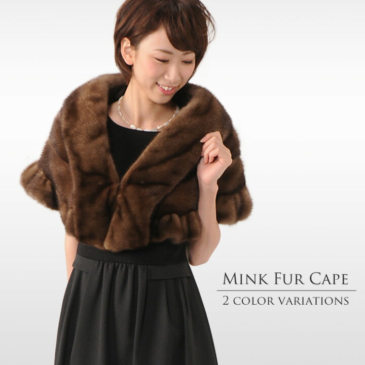 楽天市場】【39%OFFクーポン!】ミンク ケープ フリル デザイン スカン  