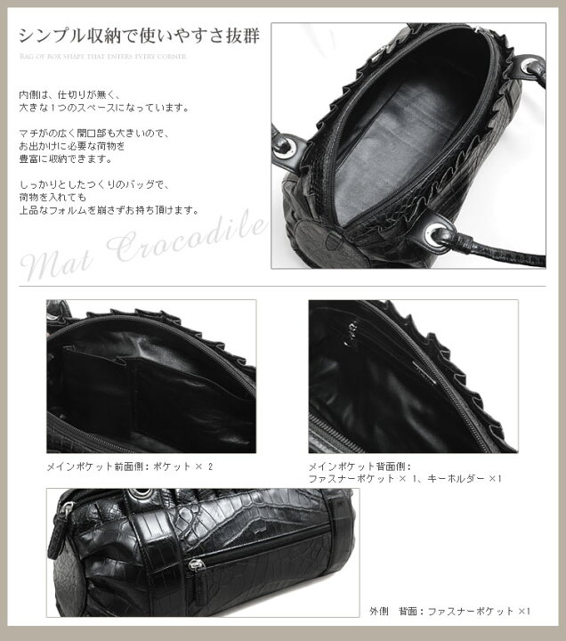 楽天市場】【セール＆クーポン】【訳あり】クロコダイル バッグ 